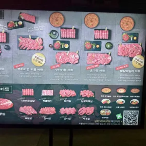 한우집투뿔사위 리뷰 사진