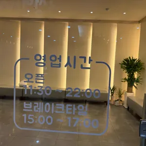 수안초밥 대표 사진