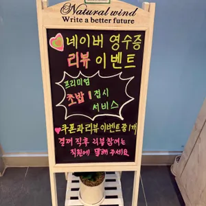 수안초밥 리뷰 사진