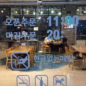 영종쌈밥 대표 사진