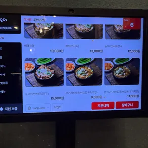 약선당 감자탕 리뷰 사진