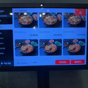 약선당 감자탕 리뷰 사진