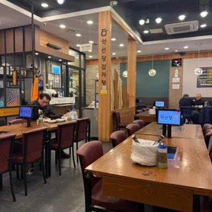 약선당 감자탕 대표 사진