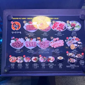 남소영가마솥 리뷰 사진