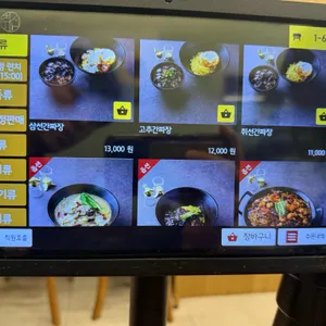 취선 리뷰 사진