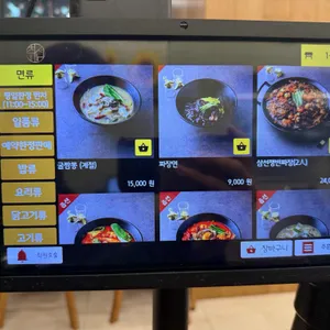 취선 리뷰 사진