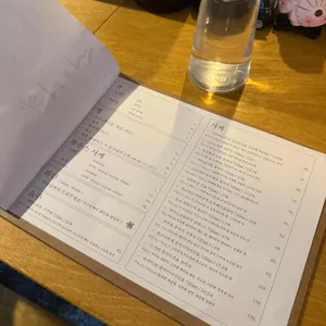 소요 리뷰 사진