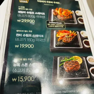 애슐리퀸즈 리뷰 사진