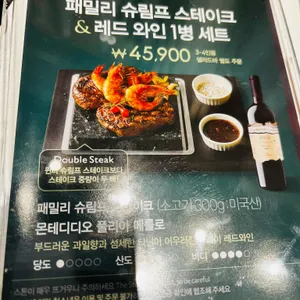 애슐리퀸즈 리뷰 사진