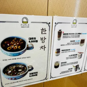 카페퍼플 리뷰 사진