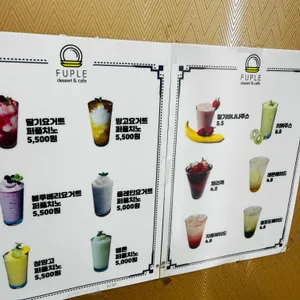 카페퍼플 리뷰 사진