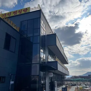 토야 리뷰 사진