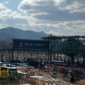 토야 리뷰 사진