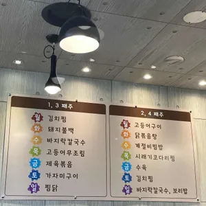 밥풀 리뷰 사진