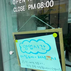 밥풀 리뷰 사진