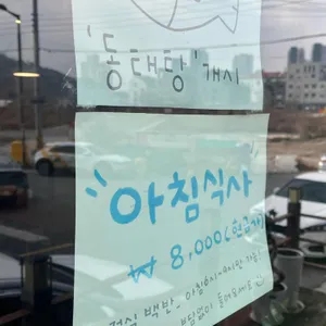 밥풀 리뷰 사진