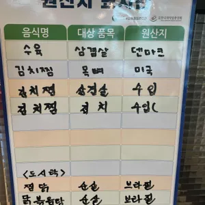 밥풀 리뷰 사진