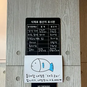 밥풀 리뷰 사진