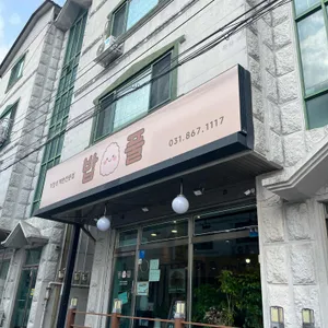 밥풀 대표 사진