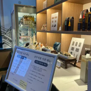 떡기리 리뷰 사진