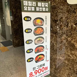 샤브올데이 리뷰 사진