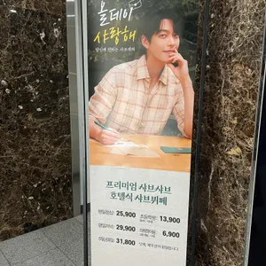 샤브올데이 리뷰 사진