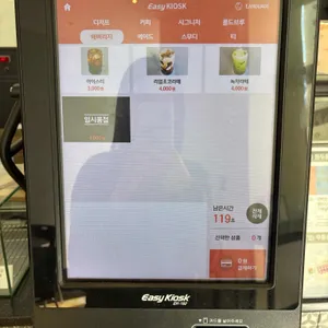 비비드커피 리뷰 사진