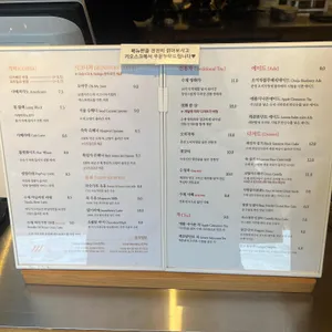 깅꼬서울 리뷰 사진