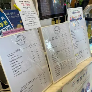 카페아숨 리뷰 사진