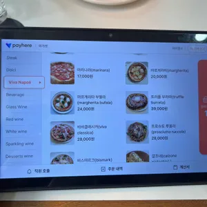 마가렛 Marguerite 리뷰 사진