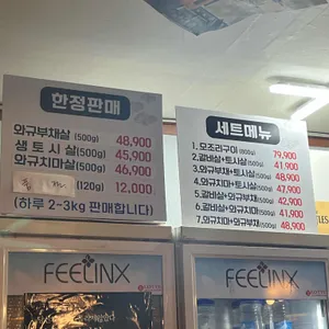 노포소갈비살 리뷰 사진