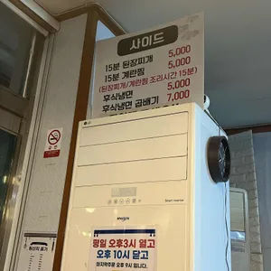 노포소갈비살 리뷰 사진