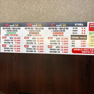 편편집 리뷰 사진