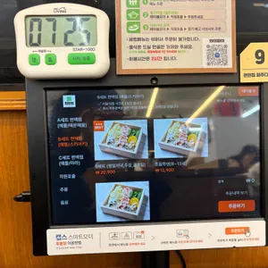 편편집 리뷰 사진