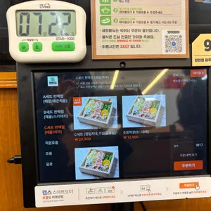 편편집 리뷰 사진