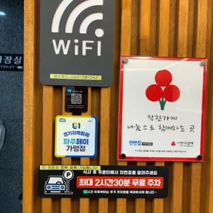 편편집 리뷰 사진