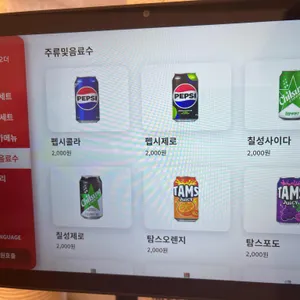 밥상천하 리뷰 사진