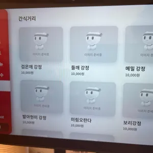 밥상천하 리뷰 사진