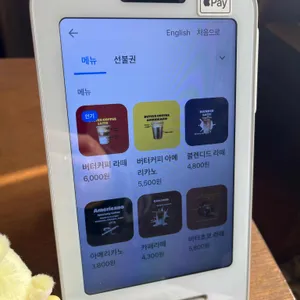 버터커피하우스 리뷰 사진