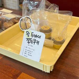 이구동성 로스터리카페 리뷰 사진