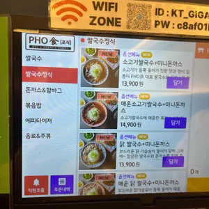 포식 리뷰 사진