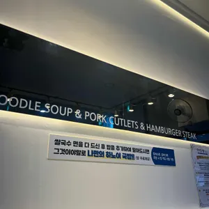 포식 리뷰 사진