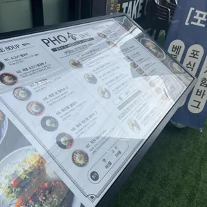 포식 리뷰 사진