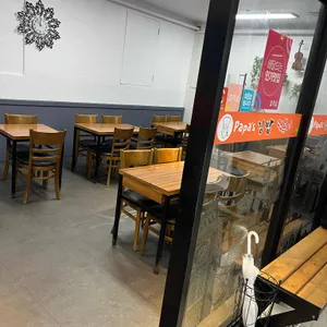 파파스김밥떡볶이 대표 사진