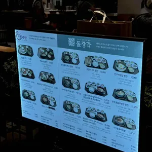 한솔냉면&돌장각 리뷰 사진