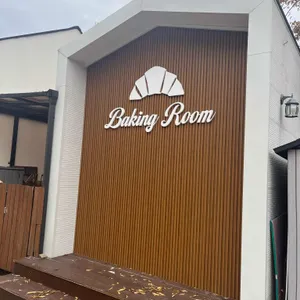 왕방지기 대표 사진