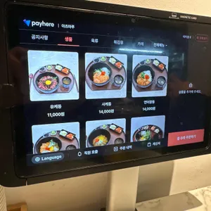 아츠마루 리뷰 사진