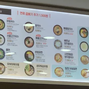 153구포국수 리뷰 사진