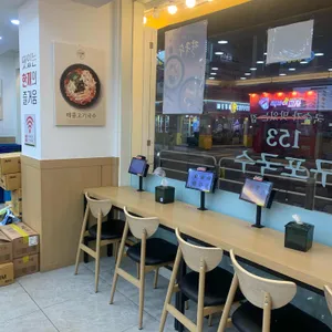 153구포국수 대표 사진