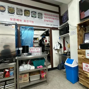 목동 만복순대국 대표 사진